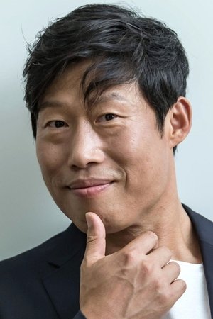 Yu Hae Jin